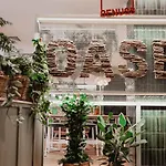 Ξενοδοχείο Stadtoase Kolping 3*